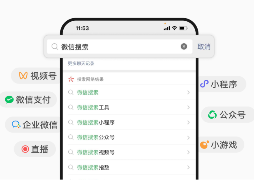 超级品牌专区可直连品牌视频号，有效提升全域经营效率