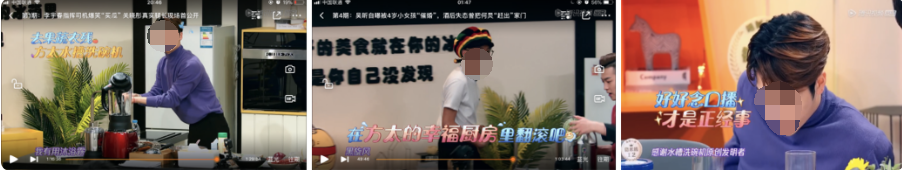 通过明星口播及后期包装等形式，持续深化品牌印象。