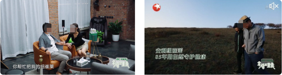 通过“去品牌化”的健康观念讨论，为不同明星家庭出具健康解决方案，及无处不在的品牌露出，全面建立品牌信任，释放品牌温度。