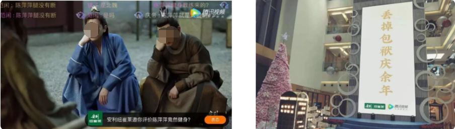 居外话题及互动延申，紧扣剧情&舆论发展，发起#庆余年安利定律#、#“庆祝余年#等话题，线上+线下将品牌打造成为全民梗。