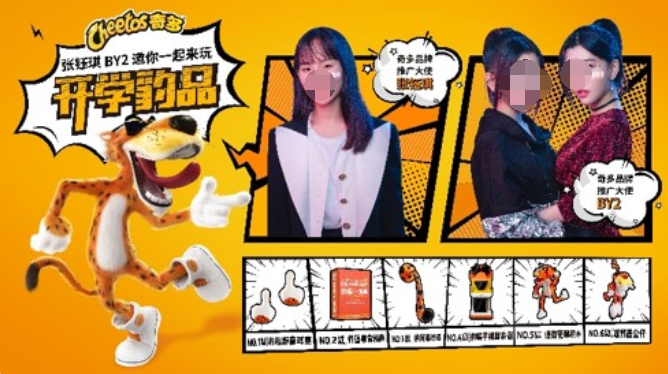 签约冠亚军选手为品牌大使，开学季打造#新学期不焦虑#快闪店，小姐姐亲临现场，粉丝各大社交平台打卡，引爆二次传播。