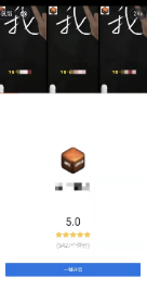 快手激励短视频广告