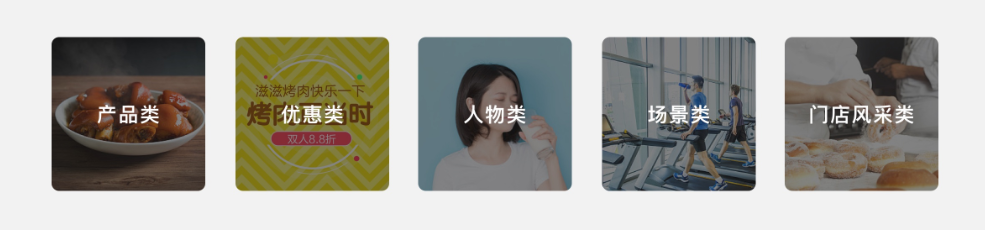 腾讯广告本地行业广告素材准备指南