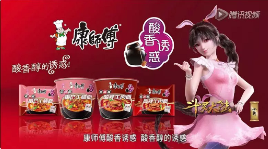 三重燃力联动，首创国漫腾讯视频广告营销生态闭环