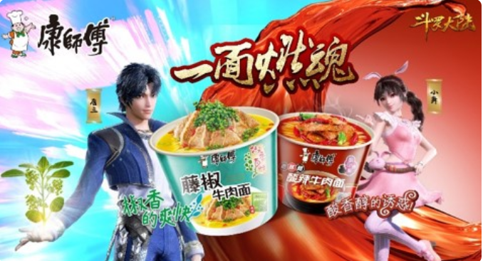 定制正片番外彩蛋+产品TVC，全腾讯广告平台投放，让品牌与IP声量双赢。