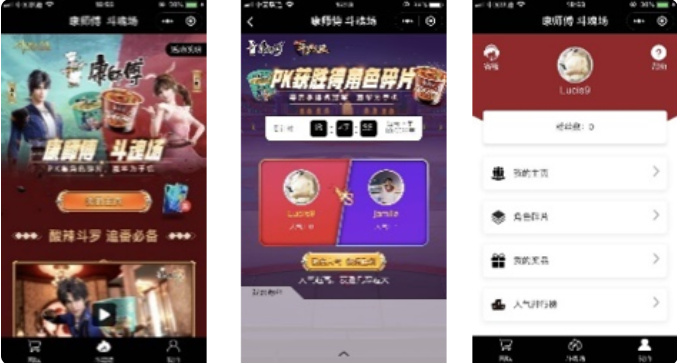 定制专属产品包装及线下主题快闪，全面吸睛，引流电商。