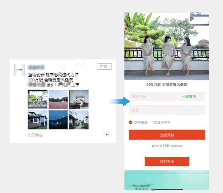 案例一：浙江某置业公司