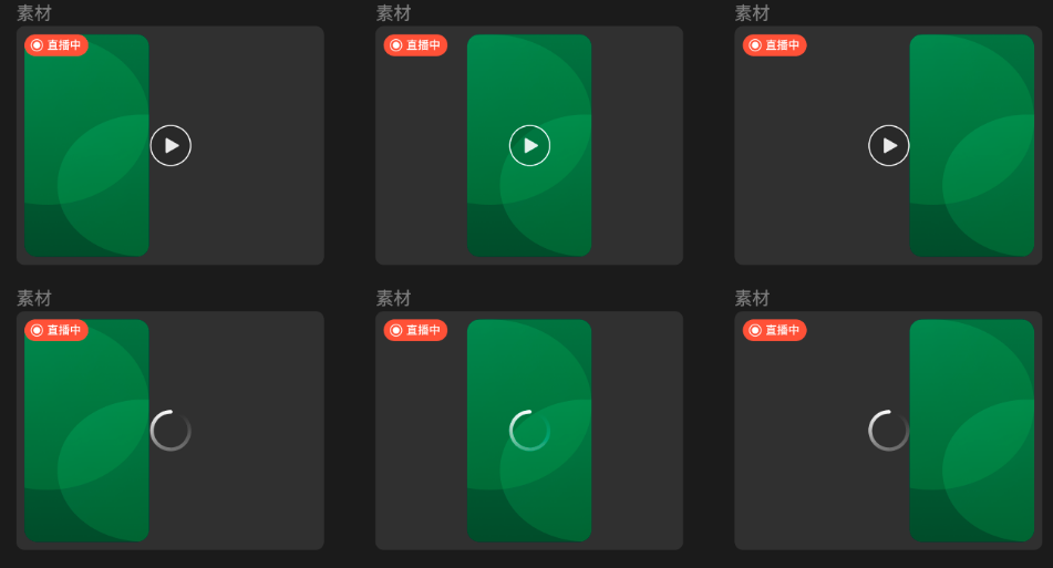 展示位置可参考下图