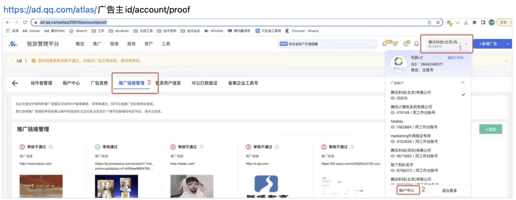 京东域名无需备案可直接使用。
