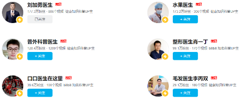 B站广告营销|护肤品牌大水滴打开科普的正确姿势