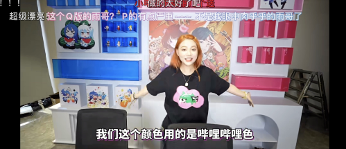 电商类型在B站广告投放上618同比增长超400%