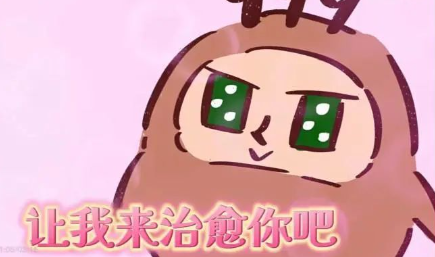 B站广告营销|动画区新晋流量明星