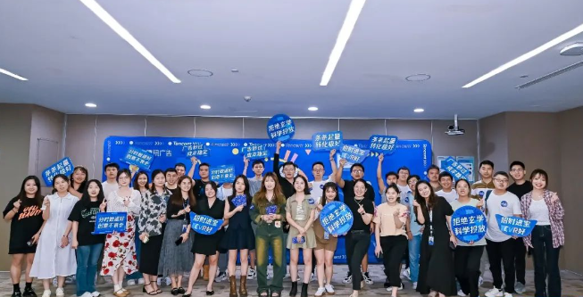 把麦给你！「腾讯广告优化师系列沙龙」成都站精彩继续