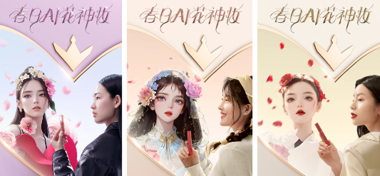 B站上的大量精彩“二创”