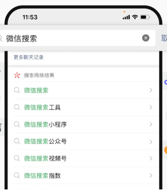 超级品牌专区可直连品牌视频号，有效提升全域经营效率