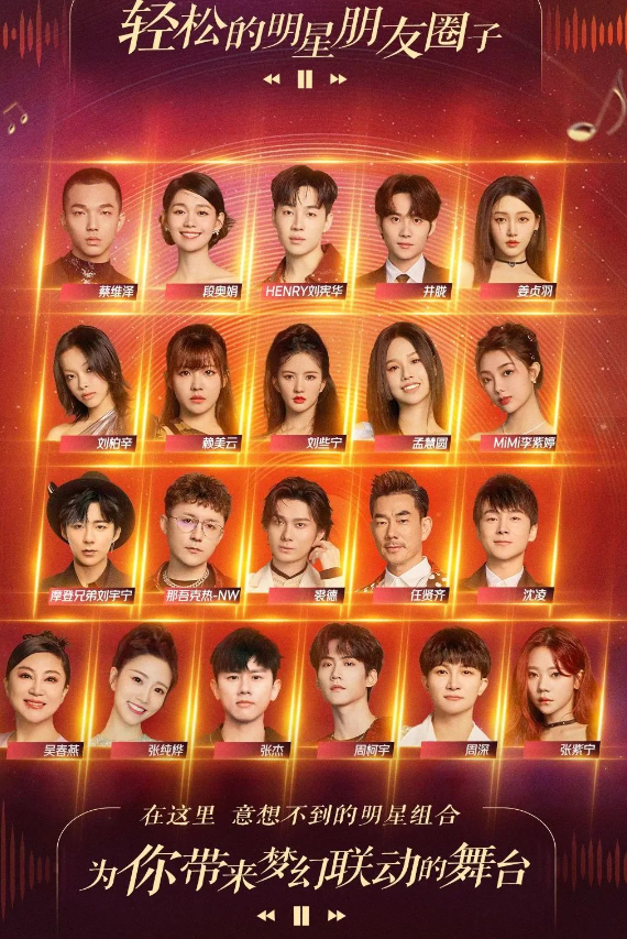 首创“电商+社交”歌会玩法，腾讯视频广告助力京东618品效双收