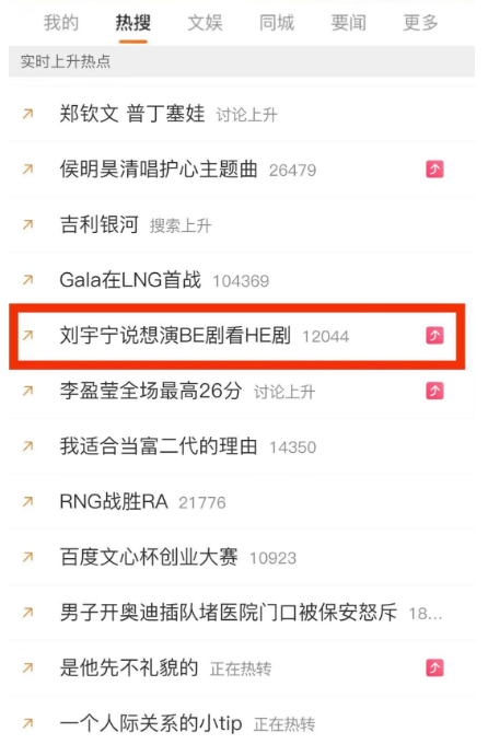 京东与腾讯广告协同多方资源持续预热造势