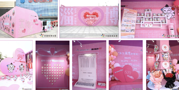 快闪嗨翻，线下互动体验焕新