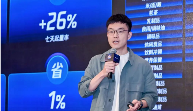 腾讯广告美妆个护玩具行业运营总监 刘澜颢