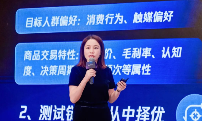 腾讯广告全国茶酒母婴行业负责人 李韵妍