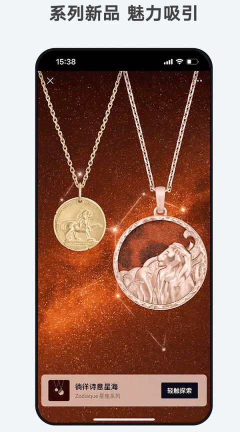 轮“焕”出新意：微信广告七夕三大新品上线