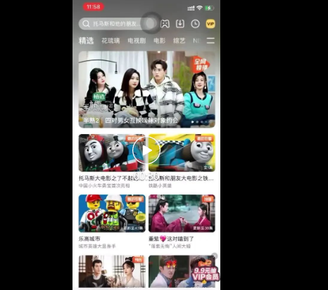 “当下已经是中国电影市场观众流失的危急时刻，更应当去培养观众习惯，打造更好的内容产品去调动观众的热情。”前不久的上影节开幕论坛上，光线传媒董事长王长田的一番话一下点出了电影市场发展的困境。      电影营销现在面临全新的挑战。不同于过去的抢节点抓档期，当前的市场对营销团队提出新要求：需要更有爆点的内容、需要更高效的用户触达、需要挖掘更多新渠道新玩法、需要紧抓线上的碎片化人群。同时摒弃休闲娱乐，而是围绕社交这个概念做好口碑侧的发酵传播，为用户走进影院创造更多确定性理由。        河豚君也发现，在这样的倒逼之下，电影营销团队对于新渠道的挖掘变得尤为重视。腾讯广告生态已然成为今年上半年新崛起的重要阵地，是不少片方抢滩布局的蓝海。    一、电影营销任重道远：社交、全域、破圈成增量关键词？        综合来看，疫情为电影营销带来的最大改变是促使片方给出更具备确定性的“进影院”理由，尽可能触达全渠道的分散用户，并寻觅到最能破圈的营销方式。    先从传播点来看，确定性意味着独特的影院观影体验，需要营销方创造出用户和影片的强关联性，打造清晰的卖点吸引用户至线下观影。        这也意味着过往片方常打造的节点休闲类话题价值下滑，娱乐放松并不足以成为线下观影的核心原因，只能实现泛化传播，无法打透垂直人群。当前电影营销，需要结合影片亮点，从用户的核心需求出发，制造强话题和情感共鸣。        腾讯广告体系强大的社交能力便有助于影片的口碑裂变和情感传播。典型例如去年《小黄人大眼萌2》上映期间，便着重强调了节点+动画，主要面向暑期档家庭群体。官方释放出的大量“中国功夫”片段，主打暑期动画大片概念，吸引了大批亲子用户。而评论区中，大批观众的“带孩子去看”也获得了高赞评价，在家庭群体中完成了公私域间的规模化传播。    image.png      同样，今年《阿凡达2》上映期间，片方在腾讯系内拎出的核心关键词为科技+情怀。极致的视觉体验和久违的潘多拉星之约都刚好戳中了用户的“大片观赏”需求，更是只有线下观影才能获得的极致体验，围绕两大关键词发酵的内容出现在不少人朋友圈广告的评论区，也直接促使影片广告登上了微信广告热榜，进一步揽获更多社交流量，推动用户走进影院。    电影营销任重道远：    借助私域社交关系，随着电影广告传播，视频界面呈现的好友点赞、评论可以直观强化观影的社交属性，打造微信熟人话题场，用户更易建立信任感，也会在集群效应下，于层层传播中放大影片核心特质，最终借助内容发酵形成大量社交圈观看行为，让影片成为社交货币，进一步引爆集体性观影。        另一方面，从人群触达来看，当下观影受众呈现高度的分散特质。过往熟悉的线下路演式挣口碑法则不再“一招鲜”，口碑的发酵根据地也从线下发展至线上。有了点映话题后，如何在层层信息茧房和分散的渠道下让更多用户得知影片上映信息和口碑价值成为重中之重。    今年开年至今，不乏各类口碑尚佳甚至有一定观众讨论基础的优秀影片票房不佳，究其原因便在于用户触达得不够。可见，越是高口碑电影，越要抢占各个流量点位，抓住碎片化用户，助力影片全周期的口碑爆发    腾讯系的全域场景互联优势此时便尤为重要。具备强音乐属性的《小美人鱼》以音乐人群为切入点，在QQ音乐打造了创新资源合作，借助站内的轮播焦点图和闪屏资源，广告CTR超过5%，实现了高效的人群触达。《银河护卫队3》、《蚁人与黄蜂女：量子狂潮》等影片则瞄准腾讯视频的超英爱好者，完成了定向人群的精准爆破。《速度与激情10》更是使用了腾讯视频、QQ音乐、腾讯体育等17个腾讯系App的闪屏联投，轻松实现海量优质兴趣人群曝光+沉浸式高效触达。                显然，腾讯视频、QQ音乐、视频号、腾讯体育等场景都可以助力片方实现全方位的用户高效触达，且更易引发高契合度受众的关注。具备联动剧集IP或有经典前作的影片借助腾讯视频，具备音乐属性的影片借助QQ音乐，高话题度强现实意义的内容借助视频号，都有助于打中更多场景，最终导向更广泛人群。        尤其是视频号，从破圈角度考量，它也是下一阶段值得片方重点关注的渠道。        近一年来，视频号内容生态飞速崛起，其基于12亿+微信用户的沟通场域、强社交互动性和飞速发展的娱乐内容生态，正匹配当下电影营销的需求。在这里，社会议题、情怀类话题、国民话题都更易激发全年龄层的用户共鸣与讨论，进一步形成社交裂变，对于在视频号上的电影营销来说，可以用内容唤起情绪，用社交激活热度，用口碑带动裂变，搭配一众内容任务等工具组件深度种草，能实现高ROI的破圈传播。        今年，《龙马精神》、《不止不休》、《不能流泪的悲伤》等国产大片便先后通过投放视频号小任务的玩法，激发用户自主创作，助力片方创造适合视频号场域的传播关键词。尤其对于处在关键大节点档期、具备更多当代精神的国产大片，这里具备强挖掘潜力。      处在关键大节点档期、具备更多当代精神的国产大片，这里具备强挖掘潜力。    二、全渠道、多工具，腾讯系投放产品大赏    综合来看，腾讯系的全域流量丰富，各类投放产品多元，无论是定点突破深耕，亦或是多种组合拳配合，只要选对匹配影片的玩法，都有望实现营销突围。    一赏“头号社交选手”微信生态内的「四大担当」    从广告样式到社交阵地，微信生态四大担当强强联合，助力影片从兴趣激活到转化购票全链提效。        · 视效担当——全幅式广告、破框式广告：《阿凡达2》、《黑豹2》、《蚁人与黄蜂女：量子狂潮》、《银河护卫队3》等视效大片均采用了更大尺寸、高度吸引用户的全幅式玩法，《闪电侠》使用突破边界、打造创意出框的破框式广告的影片，极大增强了用户的视觉记忆点。    视效担当——全幅式广告、破框式广告      · 互动担当——长按广告、摇动广告：诸多互动型朋友圈广告则提升了用户的参与度，更容易引发话题传播和自然分享，《超级马里奥兄弟大电影》的长按式互动广告便颇为巧妙，抓住内容的交互性质，引发无数游戏玩家参与互动，增强了观看意愿。    互动担当——长按广告、摇动广告        · 裂变担当——看一看、搜一搜、视频号等：通过这些极具社交属性的场域，强化了影片的社交扩散，有助于激发受众好奇心和熟人圈价值，打造内容流通放大效果；公众号广告相对自由灵活，并支持按照用户洞察进行人群探索，有望实现定点的深度触达；视频号广告支持片方与内容账号的互选合作，有望实现以小博大，打造破圈话题……        图片      · 转化担当——一键直跳，极速购票：同时，河豚君也了解到，当前微信生态内的一众广告产品均可以直接搭载猫眼购票小程序，实现一键跳转。这也有效缩短了用户从观看广告到买票的决策流程，有助于更多直观的转化。        可见，对于经费充裕、希望能实现集中流量曝光和社交探讨，激活熟人圈价值的影片而言，微信生态的广告合作不失为上佳选择。        二赏“场景丰富全域联动”腾讯生态内的破圈担当