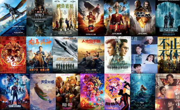 诸多国内外优质影片已选择腾讯生态作为影片的重要营销阵地