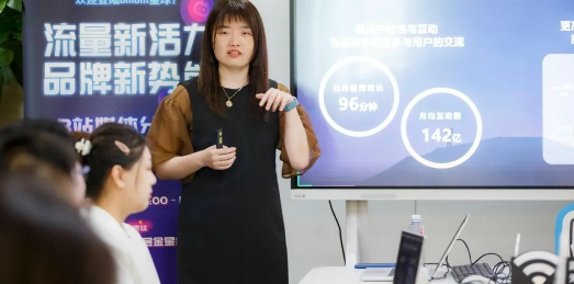 B站广告营销团队向剧星传媒展示