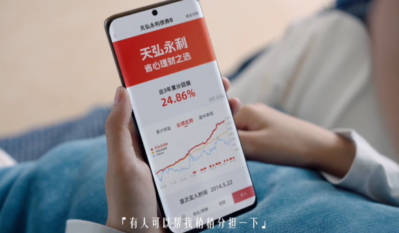 联动「互选组件」一键跳转小程序，形成良好业态 实现品效双收