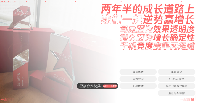 2023上半年度星燚合作伙伴名单