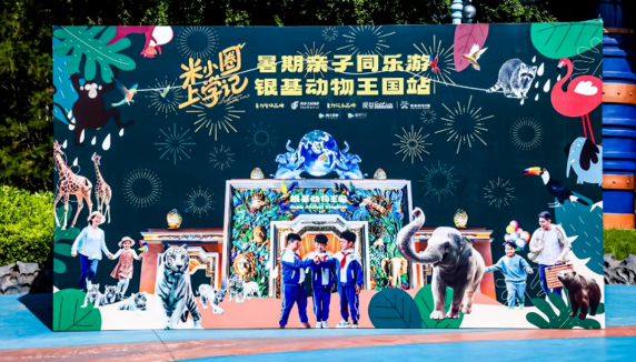 腾讯广告亿级曝光！国航“旅行重启计划”跨界破圈新范式