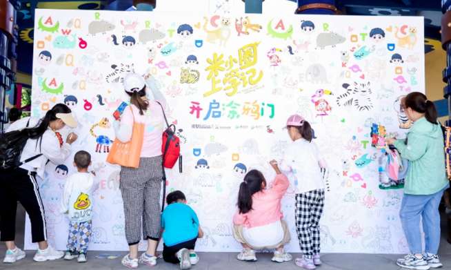 线下联动场景营销，承接与用户的情感连接