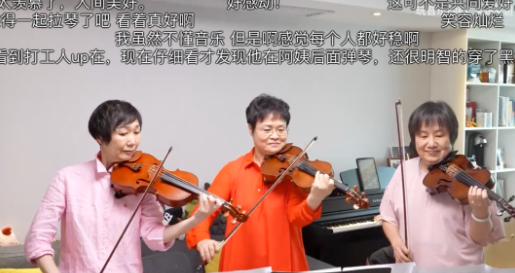 “啃老区”UP主，品牌可以如何联动B站广告营销破圈？