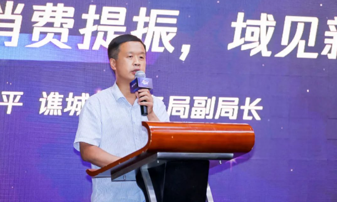 腾讯广告食品饮料产业峰会走进安徽，带商家实现全域新增长