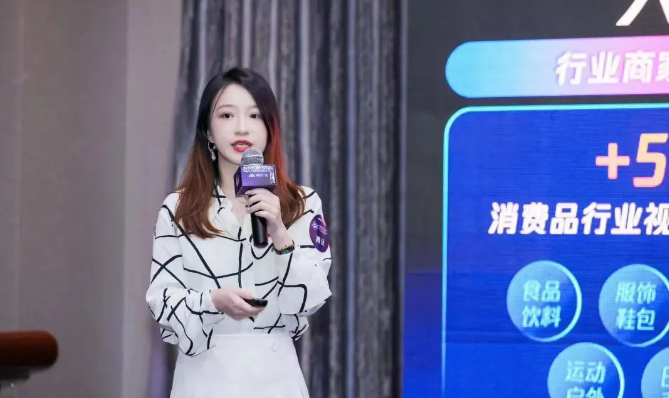 腾讯广告食品饮料行业高级运营经理郭钦颖