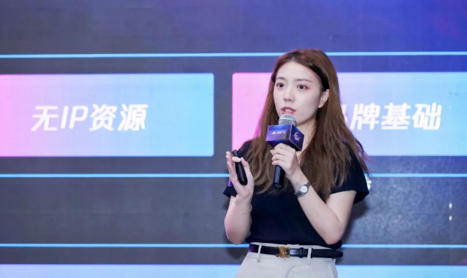 微盟营销品商行业&值客推项目商务负责人傅丽臻