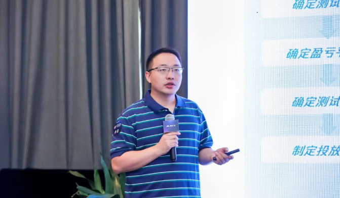 上海贝玩腾讯事业部总经理叶瀚琛