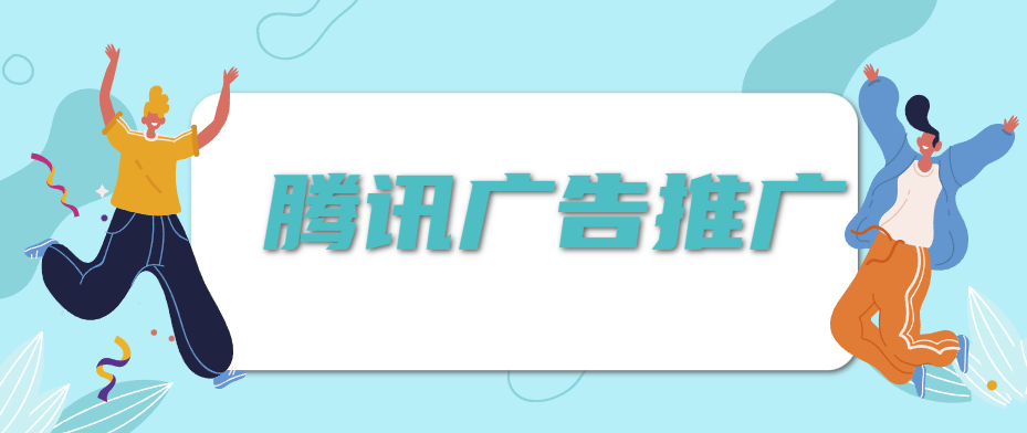 年轻化、标准化并举，打造数字化时代“连接”新范式