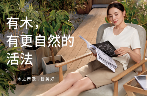 腾讯视频广告上新！代言人营销助力家居品牌做好明星代言