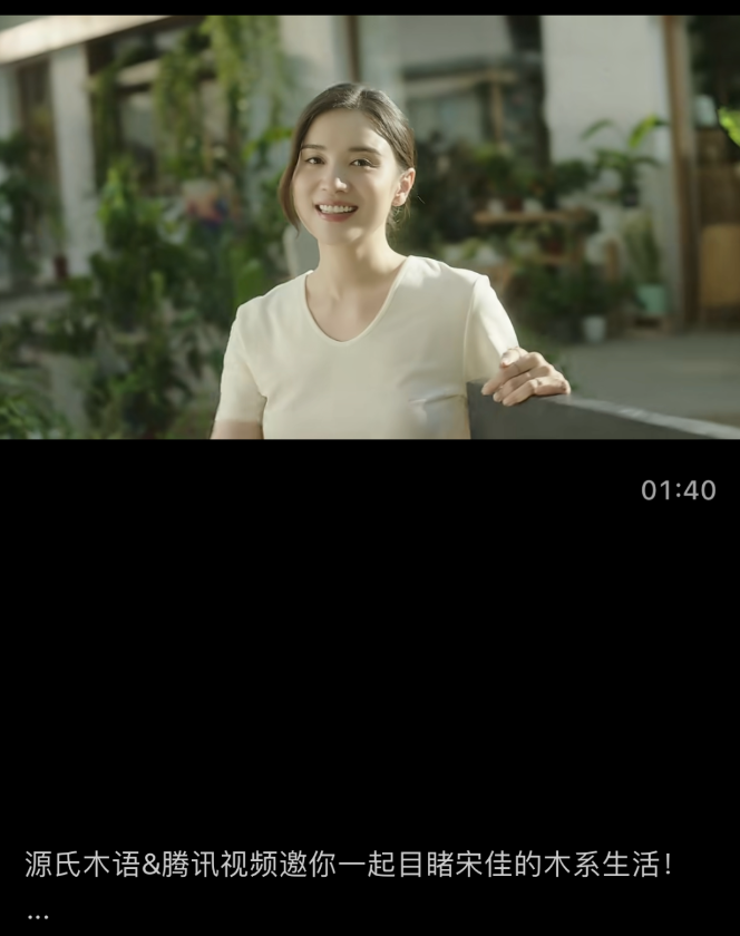 放大以视频号为核心的社交优势