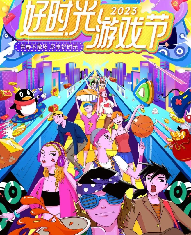 组合式广告营销