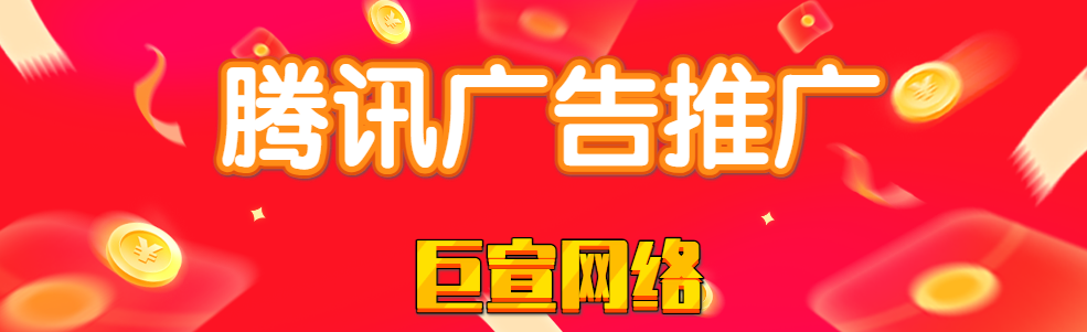 腾讯广告重返戛纳，开启数字营销新征程