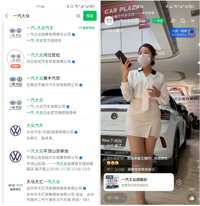 多链路多触点，线索转化更具规模