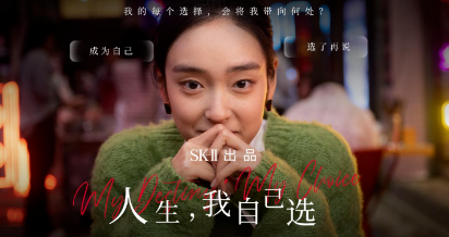 B站广告营销|女性护肤品牌案例