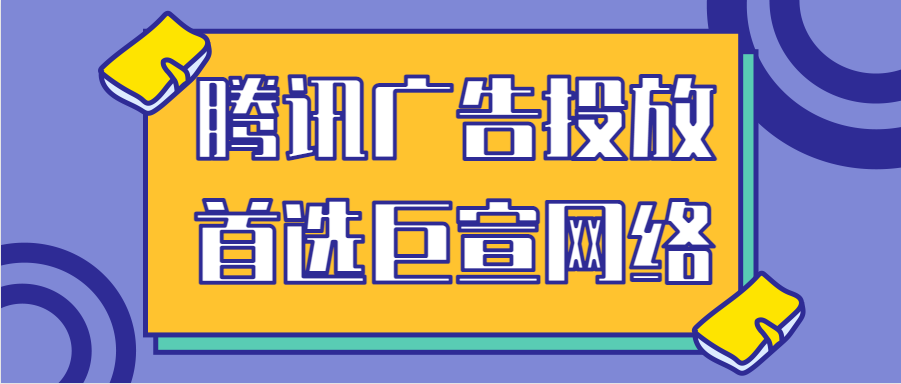 腾讯视频广告付费的智能优化！（2）