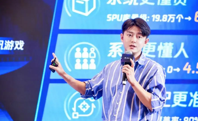 ​腾讯广告产业峰会助推产业带商家构筑全域经营新版图