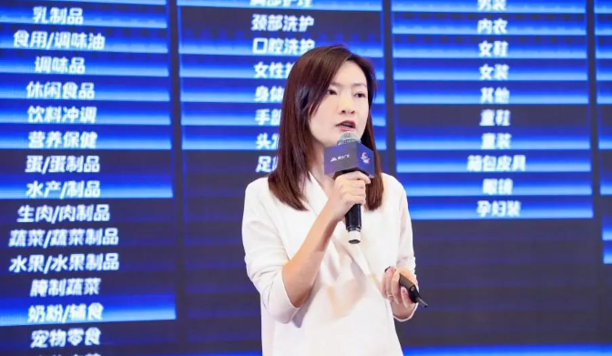 腾讯广告消电科技中心总监张思婧