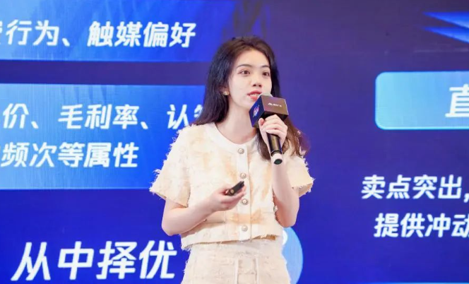 腾讯广告高级运营经理谢文静