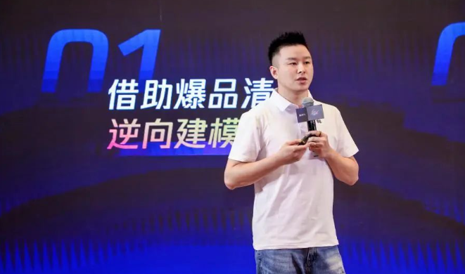 亿级GMV直播间操盘手、交个朋友电商学苑视频号课程独家合作伙伴柒哥