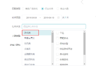 数据管理-游戏行业DMP数据